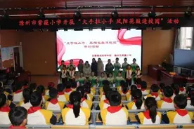安徽滁州技师学院联合滁州市紫薇小学开展“大手拉小手，凤阳花鼓进校园”非遗传习活动图片