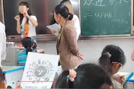 重庆一小学校领导在家长会上协助运营商推销一卡通，教委：校长停职，启动调查图片