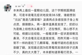 上海正大量上市！有人说它携带病毒？家里一老一小被放倒！疾控提醒：仍在高发期图片