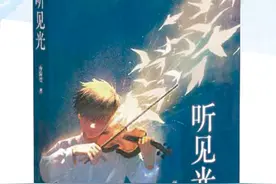 儿童文艺，跨越时空的魅力图片