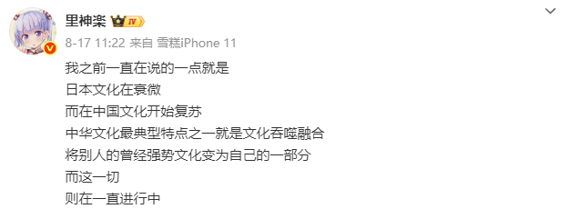 日本文化领域要被中国殖民了？C106 展会摊位统计名单，中国游戏太多了 | 游戏干线