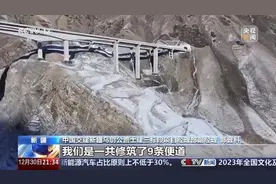 世界最长的高速公路隧道天山胜利隧道贯通，打通天山，意义何在？图片