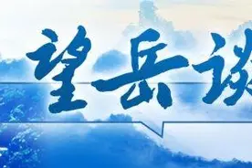 望岳谈｜济宁微山湖：璞玉半磨尚需磨图片