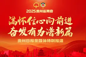 【提问代表委员】叶开英代表：黔中综合交通枢纽建设，贵阳东站望提质升级图片