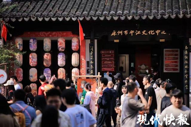 苏州一地入选旅游综合竞争力百强区全国Top3