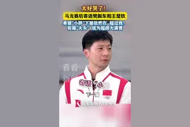 马龙寄语小胖大头：超过我、成为超级全满贯图片