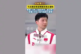 马龙寄语小胖大头：超过我、成为超级全满贯图片