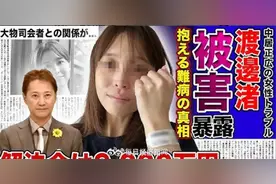 日本富士电视台陷性招待丑闻，多家企业暂停投广告图片