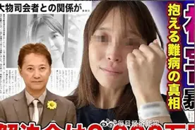 日本富士电视台陷性招待丑闻，多家企业暂停投广告图片