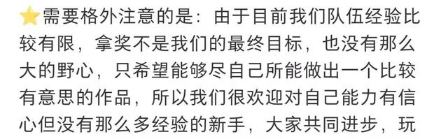 主编和老板翘班一个月，去组队做了个游戏