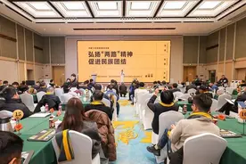雅安举行两路通车70周年纪念暨首届1225公路文化节系列活动图片