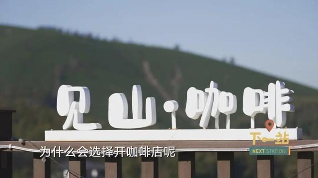 包邮区小城火遍全网！上海人爱去打卡这里的“三件套”