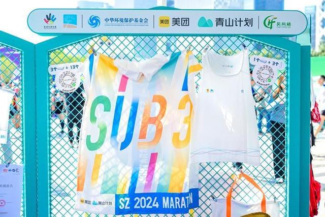 美团青山计划发布八周年报告 推动24城回收塑料餐盒超3.7万吨