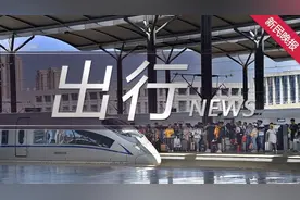 “纸质火车票”早已退出历史舞台，9月30日之后停用的是“纸质报销凭证”图片