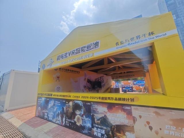 第35届青岛国际啤酒节崂山会场游玩攻略来啦！