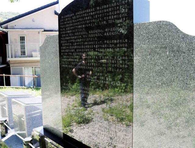 “中国民间对日索赔第一人”，揣着万封受害者来信奔走半生