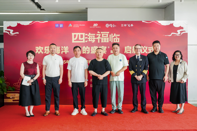 一周旅游｜岭南集团推出“十五运”旅行相关线路、德国巴伐利亚……
