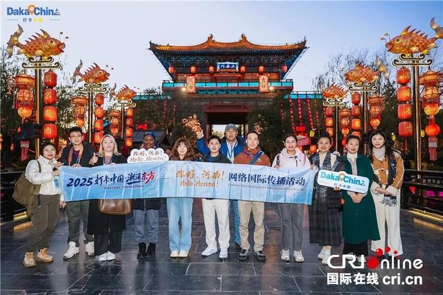 你好，龙亭丨千年汴梁“触手可及”，外国网红沉浸式体验“国潮”河南