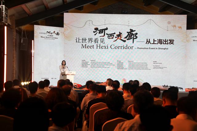 ​组图 | 武威特色亮相上海——“让世界看见河西走廊”上海专场推介活动掠影