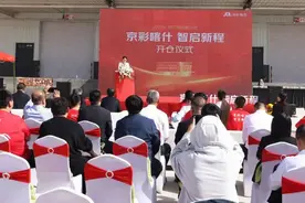 京东物流喀什仓开仓运营！图片