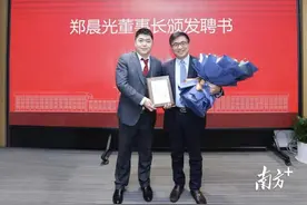 中国科学院院士汤涛就任广州南方学院校长图片