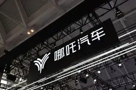 销量冠军到欠款降薪，哪吒汽车的沉浮两年图片