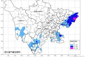 四川发布暴雨蓝色预警，达州局地有大暴雨图片