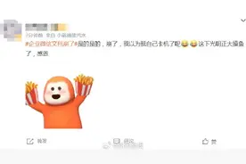 企业微信文档崩了图片