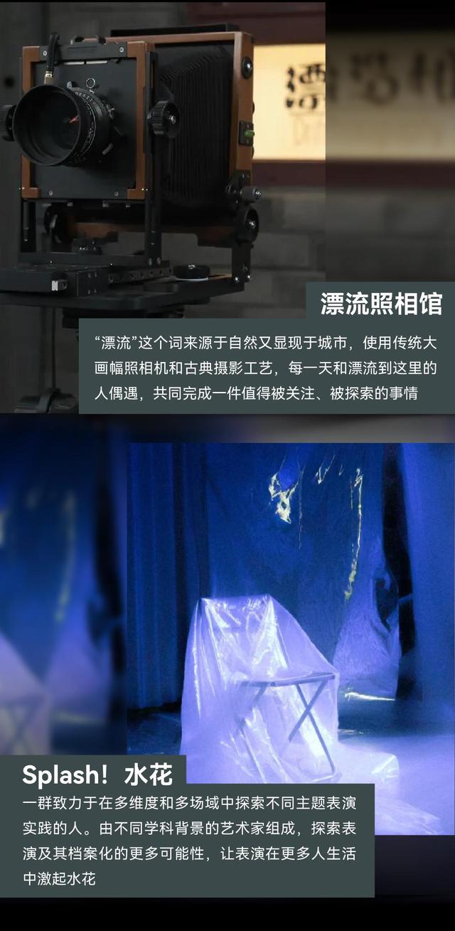 巷探新生，潮游大吉，解锁假日新乐趣