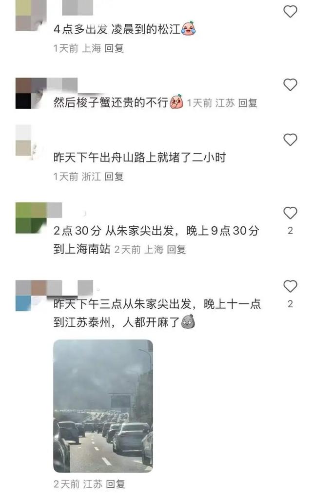 大堵车，4小时车程开了7个多小时！上海人自驾去外地吃蟹，吐槽“价格不比家门口便宜”