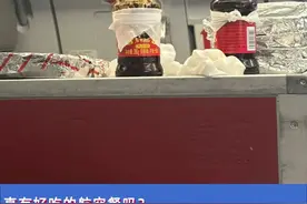 塞馒头送辣酱，色香味俱不全的飞机餐又有救了？图片