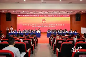 98.5%！1-9月重点项目建设提速，乐从筑牢经济发展“压舱石”图片