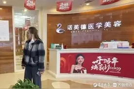 壹点帮办｜鼻子“歪了”，还背上贷款！青岛一女子整形手术遇纠纷图片