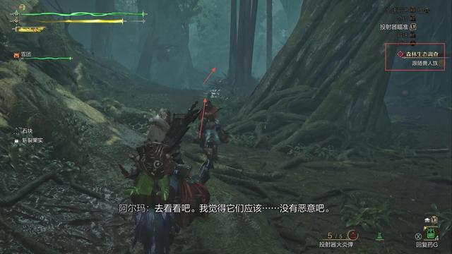 《怪物猎人：荒野》全流程攻略