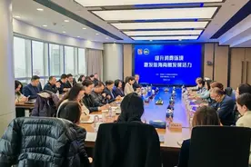 “淮海有约”牵手“黄浦人大财经议事厅”，2025年度首场活动来啦！图片