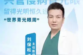 健康科普｜先天性青光眼图片
