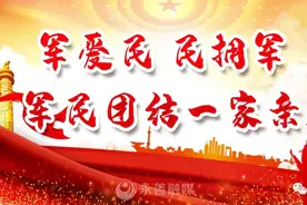 @应征青年，春节期间这些事项要注意图片