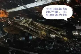 预防船舶机电设备故障专项行动进行时｜案例分析⑮——主机滑油失压导致主机曲轴严重烧蚀图片