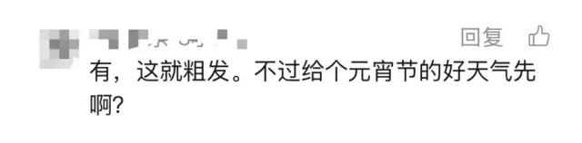 集体大跳水!广州深圳出发暴跌超80%!网友:我缺的是钱吗?