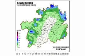 注意防范！贵州这些地区有较强降雨图片