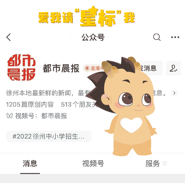 刚刚	，山西大同突发地震！北京、石家庄	、天津等地震感明显