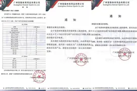 壹点探针 | 打不起的羽毛球图片