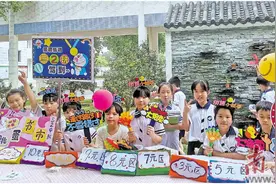 新兴县实验小学获评“全国教育系统先进集体”图片