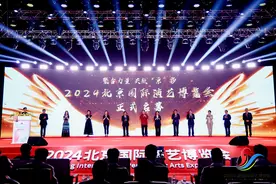 2024北京国际演艺博览会开幕，打造演艺之都交流互鉴新图景图片