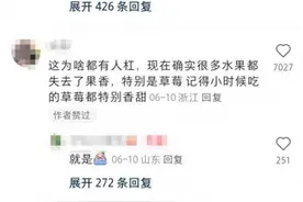 “水果变得越来越甜”引热议，专家：并非打药能实现图片