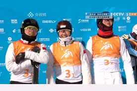中国队斩获自由式滑雪空中技巧混合团体赛冠军，江苏徐州人齐广璞摘金图片
