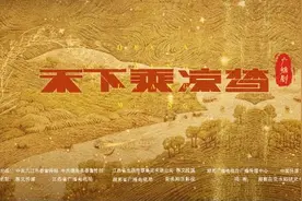 一粒种子 满怀梦想——广播剧《禾下乘凉梦》立体化传播致敬袁隆平院士图片