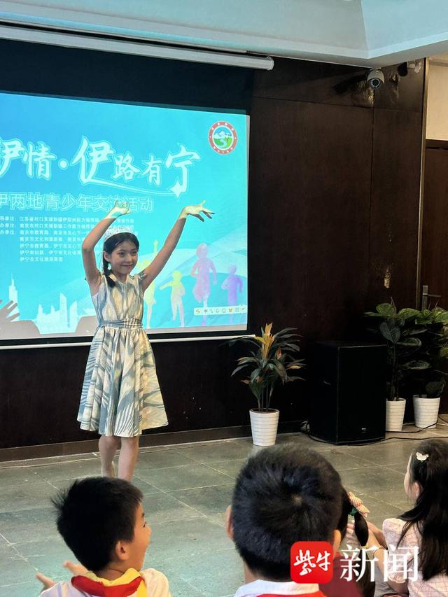 为期16天的文化之约！宁伊两地青少年交流活动在宁启幕