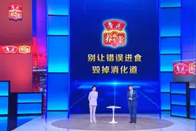 【养生堂】今日播出《别让错误进补毁掉你的消化道》图片