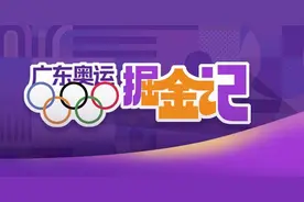 “赛博烟花”舞动奥运夜空，广东智造无人机亮相巴黎惊艳世界图片